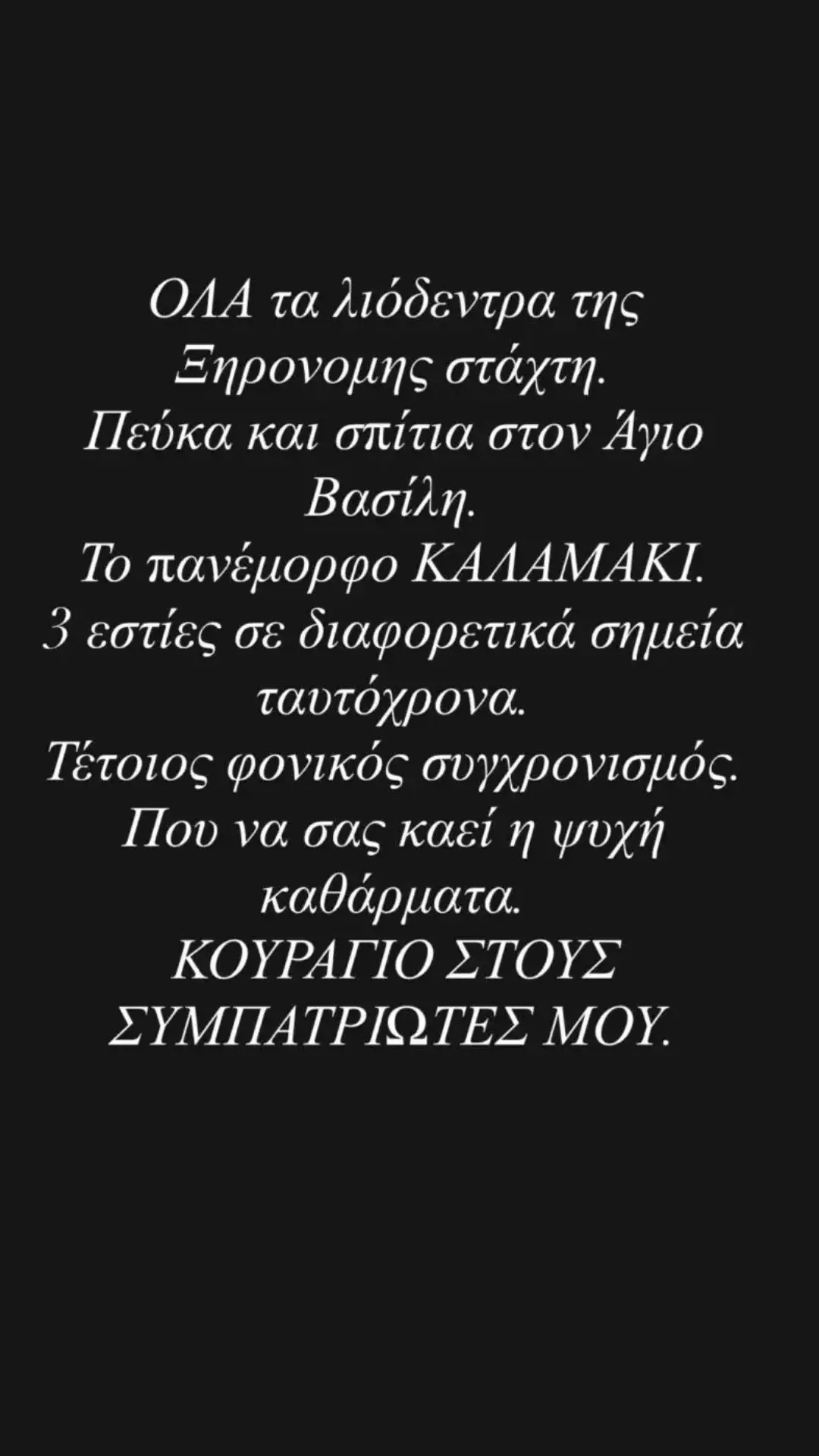 Ζαρίφη Κατερίνα