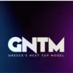 Πρώην παίκτρια του GNTM αναζητείται στο πλαίσιο του αυτοφώρου για κλοπές από mini market