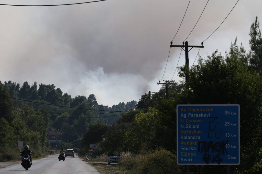 Πυρκαγιά στη περιοχή Σιβήρη
