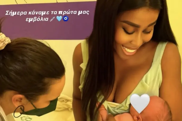Ελίζαμπεθ Ελέτσι: Τα πρώτα εμβόλια του γιου της και η τρυφερή εξομολόγηση