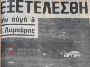 Η τελευταία εκτέλεση στην Ελλάδα και πως εξασφαλίστηκε η φωτογράφισή της