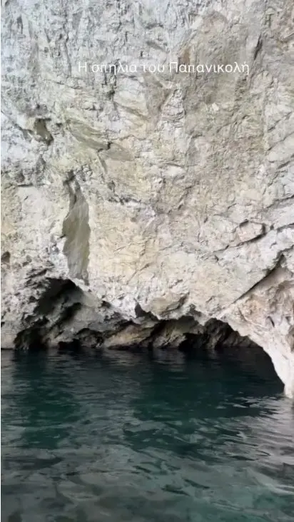 spilia papanikoli