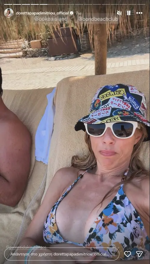 ntoreta papadimitriou stin thalassa stin kea