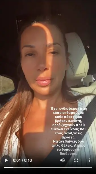 eleni xatzidou
