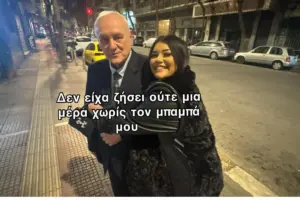 Ραγίζει καρδιές η 16χρονη κόρη του Σταύρου Γεωργίου μετά τη δολοφονία του