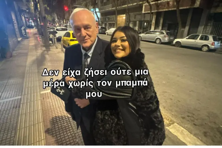 Ραγίζει καρδιές η 16χρονη κόρη του Σταύρου Γεωργίου μετά τη δολοφονία του