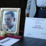 Γιάννης Βαρβιτσιώτης: Το τελευταίο «αντίο» στον ιστορικό πολιτικό – Συγκίνηση στην κηδεία του