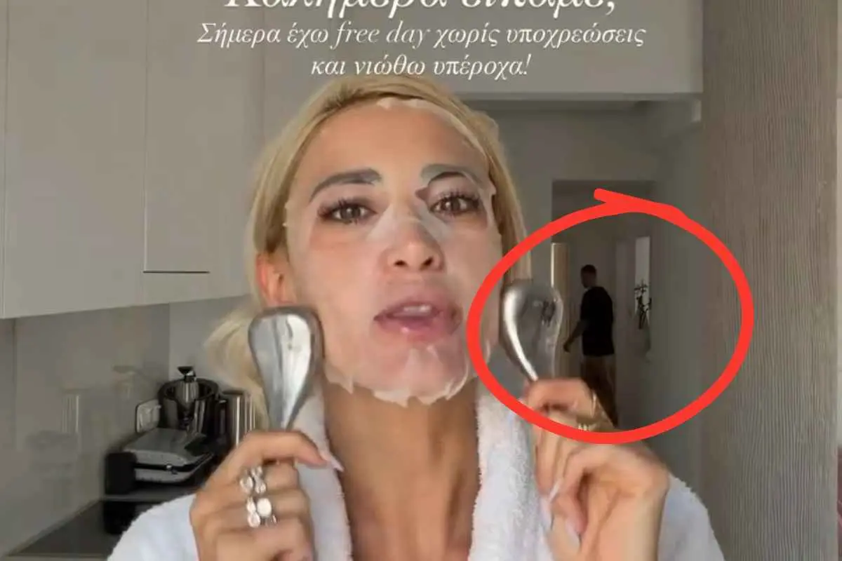 Ο Ρόμπι αλλάζει ρούχα πίσω από την Ιωάννα Τούνη