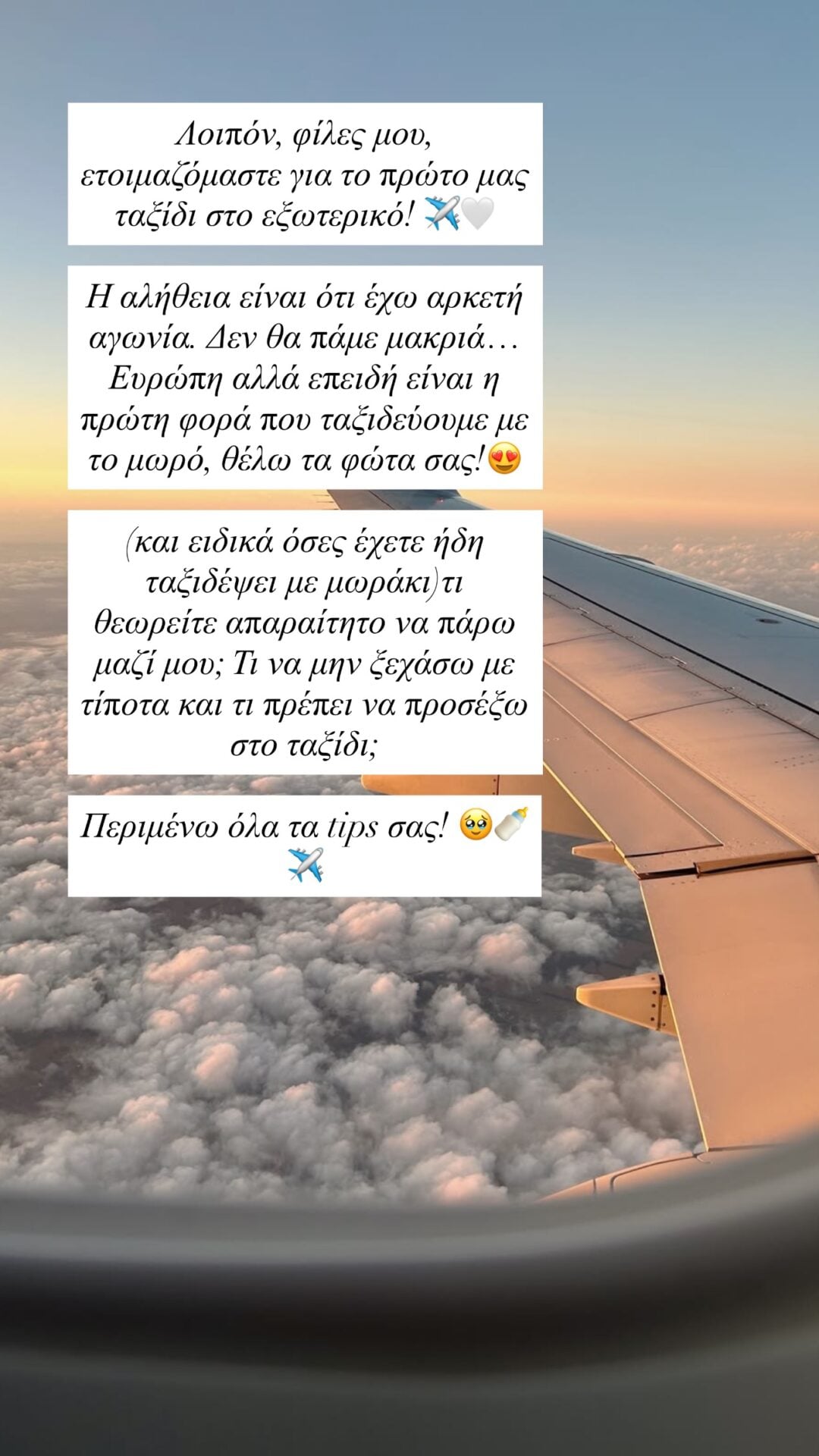 Κατερίνα Καινούργιου