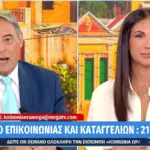 Η ατάκα της Βούλγαρη on air που θα συζητηθεί: «Μου αρέσει πολύ, θα του στήσω καρτέρι να δω πού πίνει καφέ»