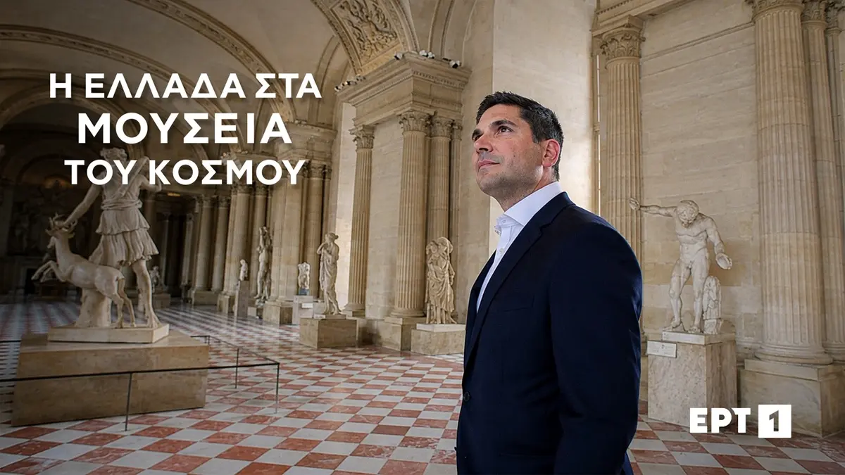 Κώστας Λασκαράτος