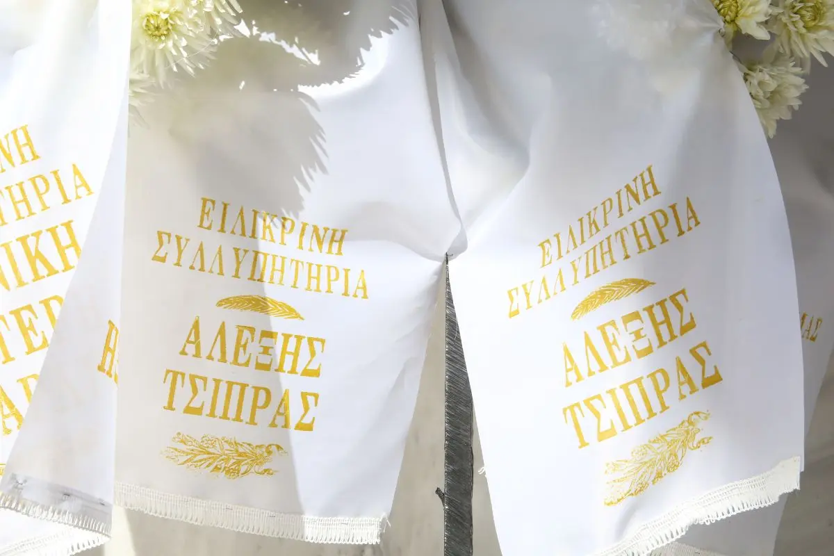 Η κηδεία του Λάκη Χαλκιά