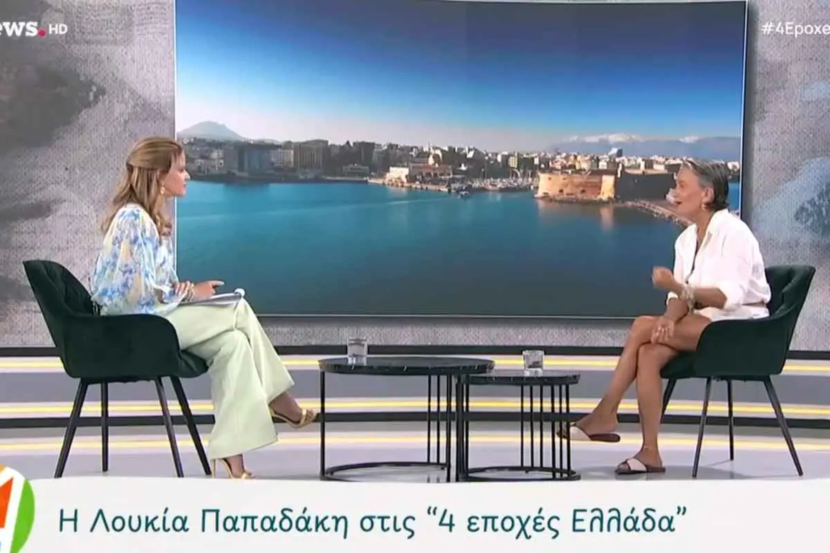 Η Λουκία Παπαδάκη θυμήθηκε τα φοιτητικά της καλοκαίρια στην Ικαρία και σχολίασε με έντονο τρόπο τις σημερινές «διακοπές πρωτοκόλλου».