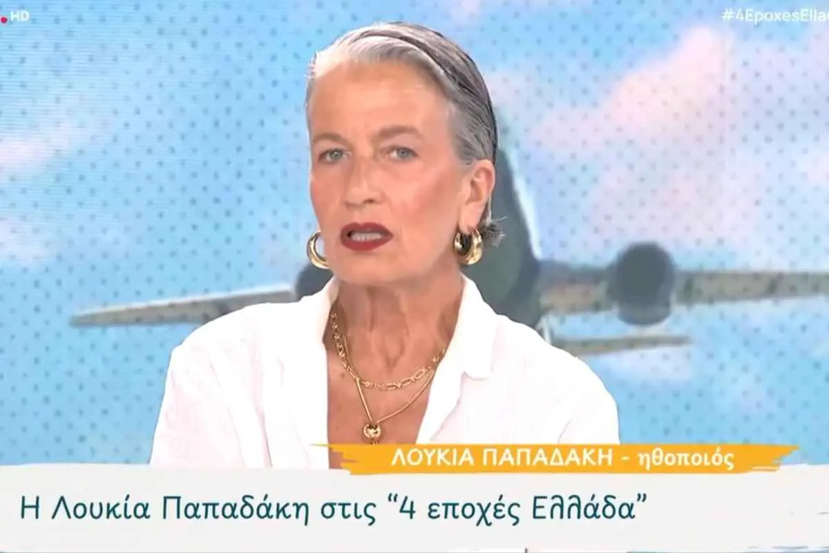 Η Λουκία Παπαδάκη μιλά για τις διακοπές στην Ικαρία