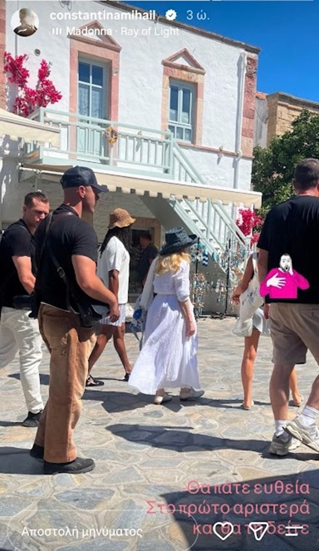 Μαντόνα Ελλάδα