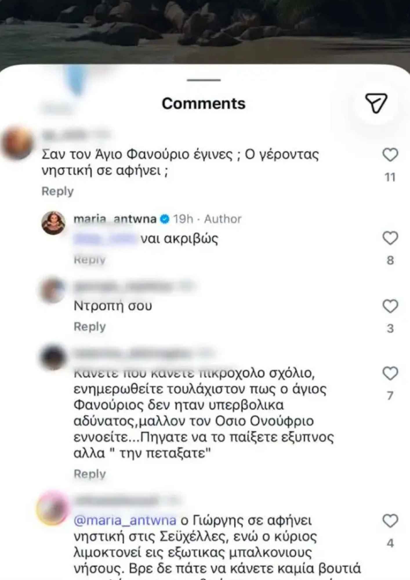 Η απάντηση της Μαρίας Αντωνά