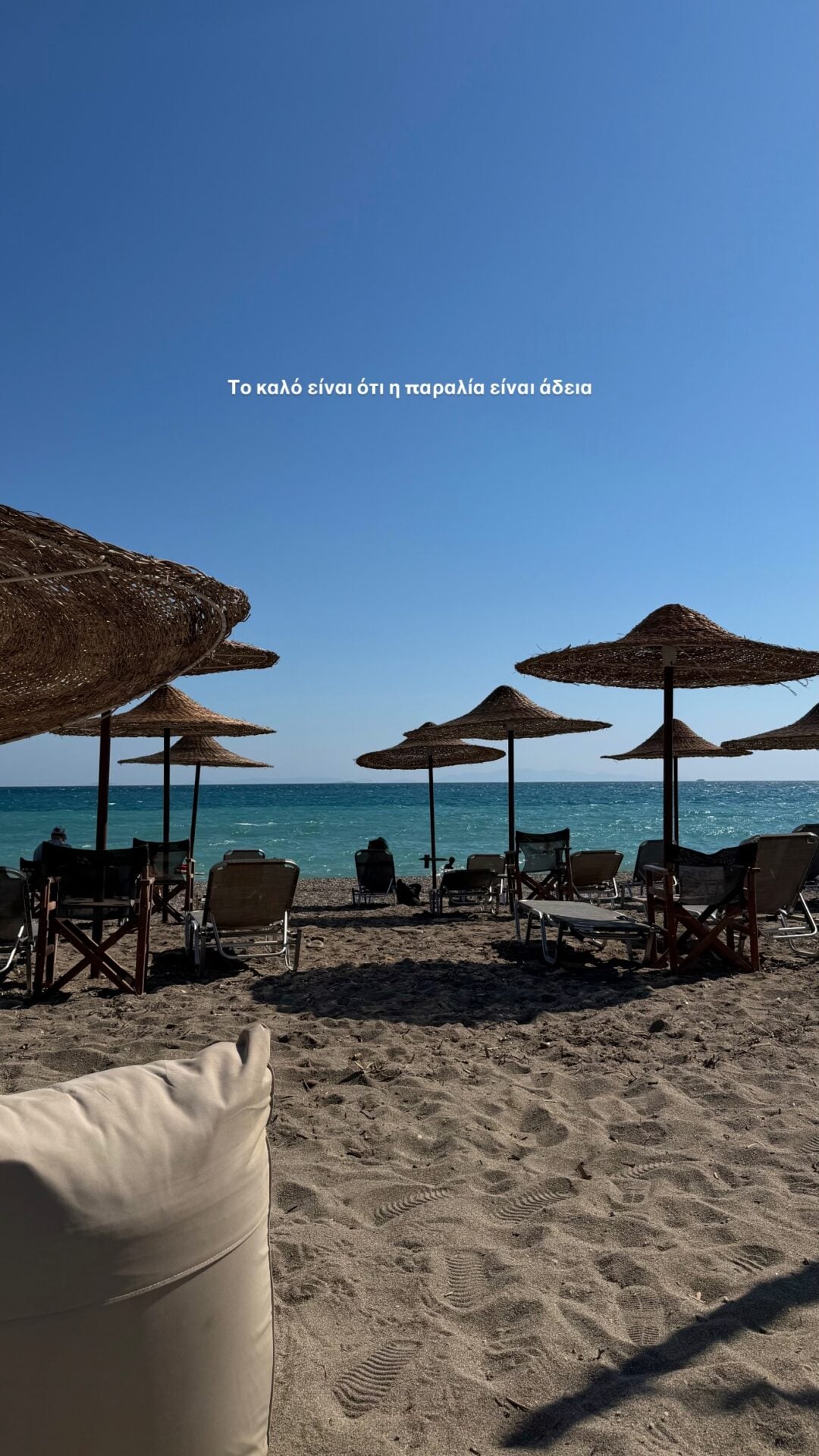 Μαριαλένα Ρουμελιώτη