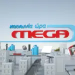 Αναλαμβάνει την «Κοινωνία Ώρα Mega» και ετοιμάζεται για γάμο