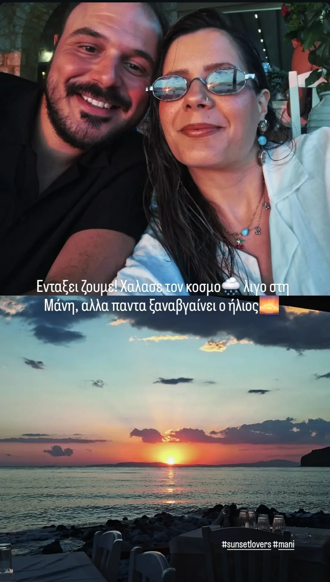 Γιος Γιώργου Παρτσαλάκη