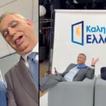 Παυλόπουλος – Χιώτης: Τα πειράγματα πριν από την πρεμιέρα του νέου «Καλημέρα Ελλάδα»