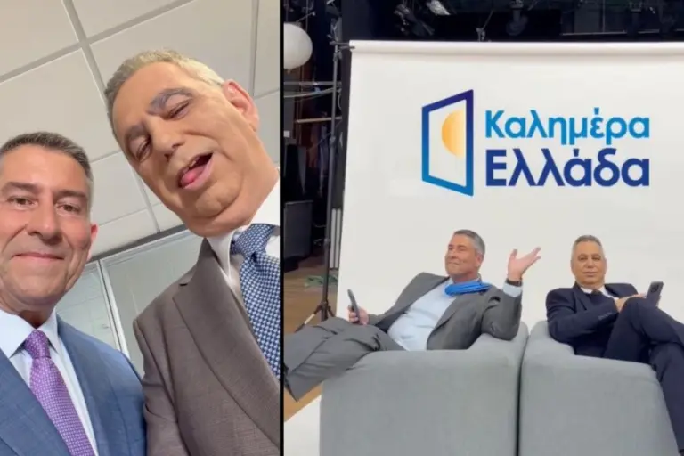 Παυλόπουλος – Χιώτης: Τα πειράγματα πριν από την πρεμιέρα του νέου «Καλημέρα Ελλάδα»