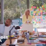 Ζήνα Κουτσελίνη: Στον αέρα το πρώτο τρέιλερ – Η νέα ομάδα και το μεγάλο στοίχημα του Star
