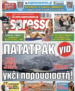 Σάββατο 22/08/2026