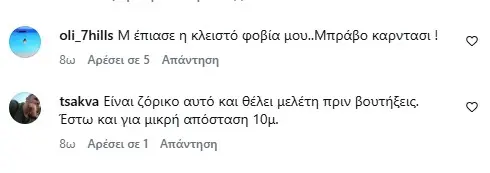 Ευγενία Σαμαρά