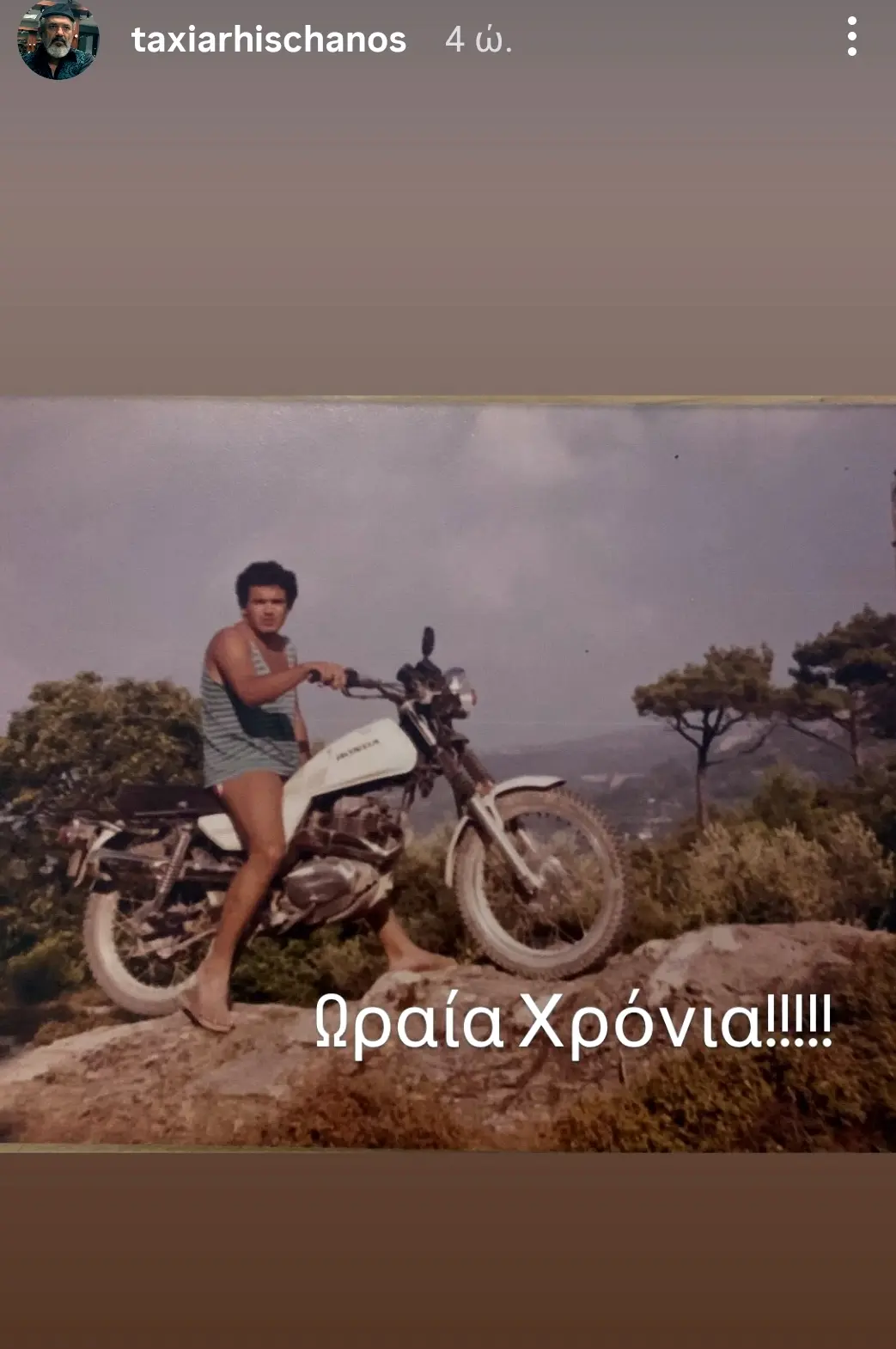 Ταξιάρχης Χάνος