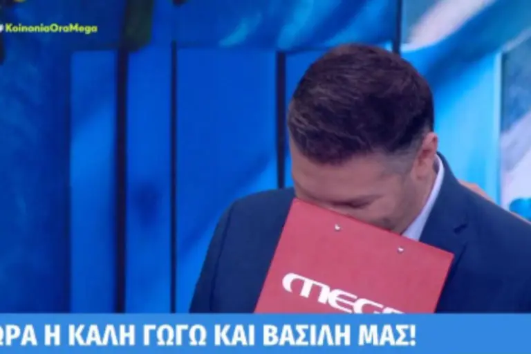 Βασίλης Τσεκούρας: Δάκρυα στον αέρα του MEGA – Η έκπληξη για τον γάμο του με τη Γωγώ Μπαλή