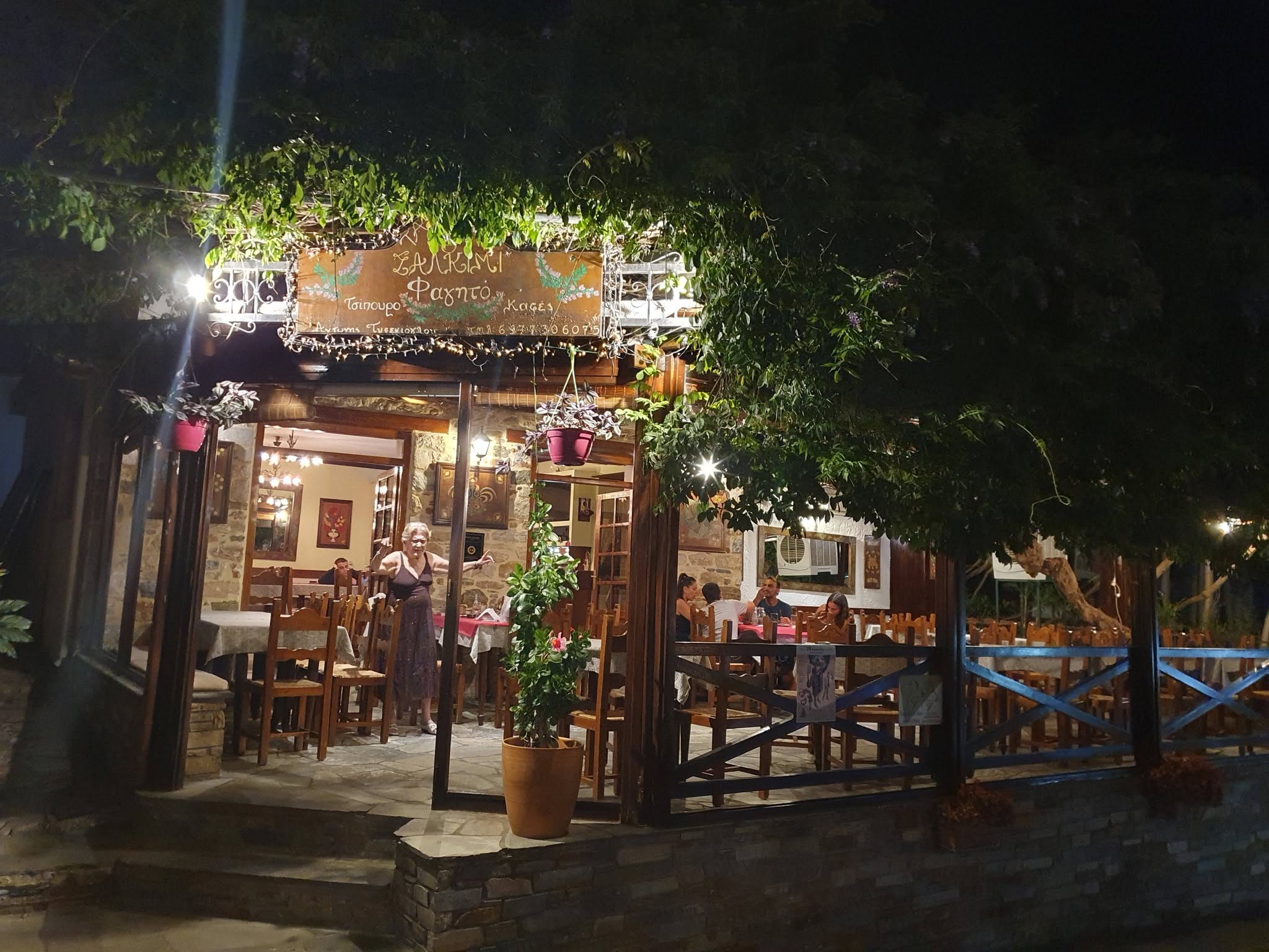 Το ζειμπέκικο της Βάσιας Τριφύλλη