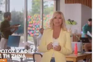 Ζήνα Κουτσελίνη: Το μήνυμα για τον «Πρώτο Καφέ» και η νέα ομάδα