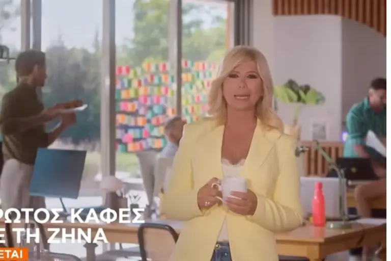 Ζήνα Κουτσελίνη: Το μήνυμα για τον «Πρώτο Καφέ» και η νέα ομάδα