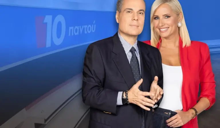 «10 Παντού»: Παραιτήσεις χωρίς τέλος – Πέμπτη αποχώρηση και βαρύ κλίμα στο παρασκήνιο