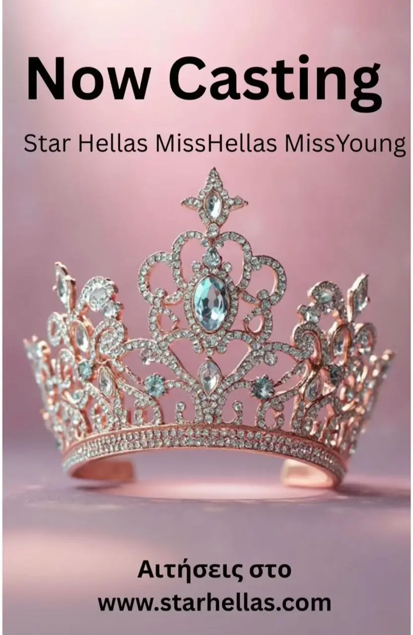 Star Hellas