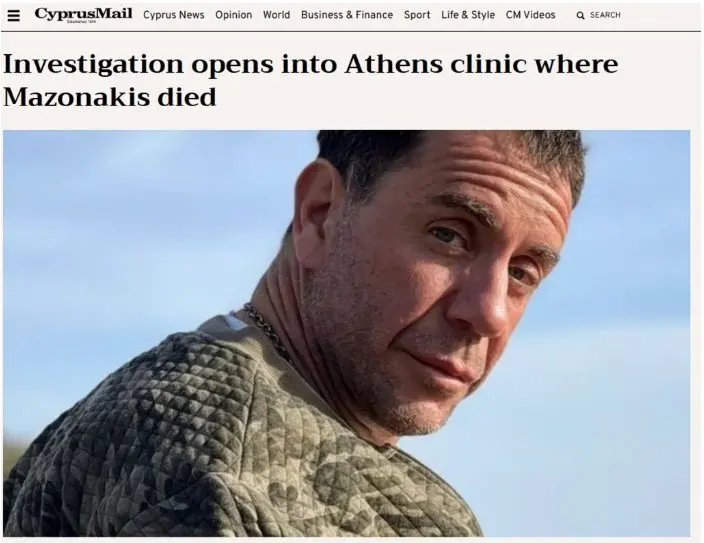 Το γύρο του κόσμου κάνει ο θάνατος του Γιώργου Μαζωνάκη