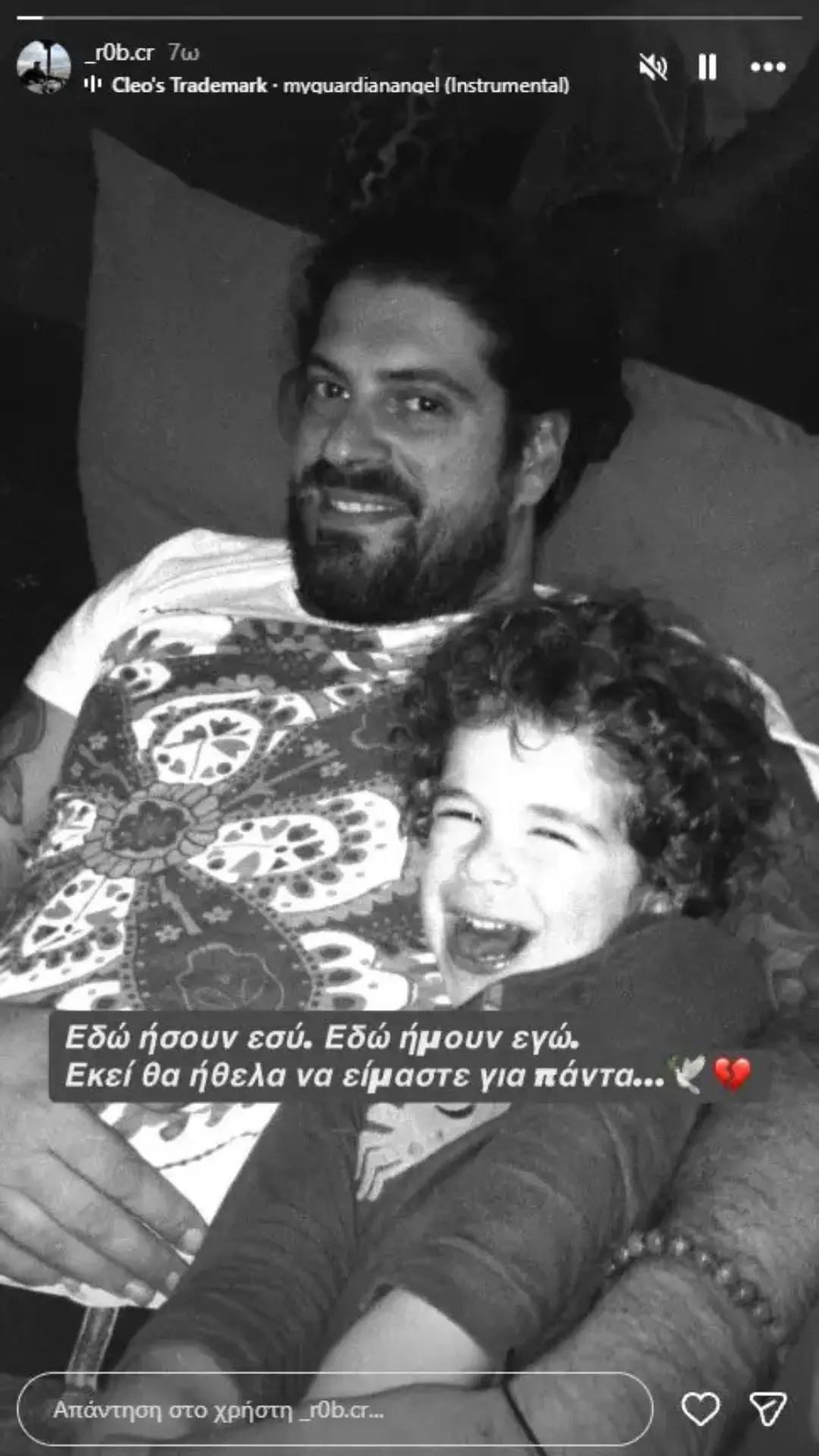 Ρομπέρτο Καριέρε