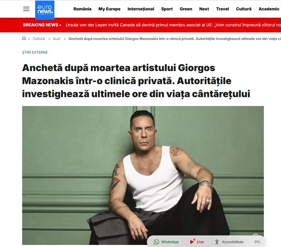 Το γύρο του κόσμου κάνει ο θάνατος του Γιώργου Μαζωνάκη