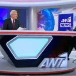 Σία Κοσιώνη: Πρεμιέρα στον ΑΝΤ1 δίπλα στον Νίκο Χατζηνικολάου