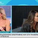 Ελένη Χατζίδου: «Δεν το περιμέναμε» – Η αλλαγή στο Star που της άφησε πικρή γεύση