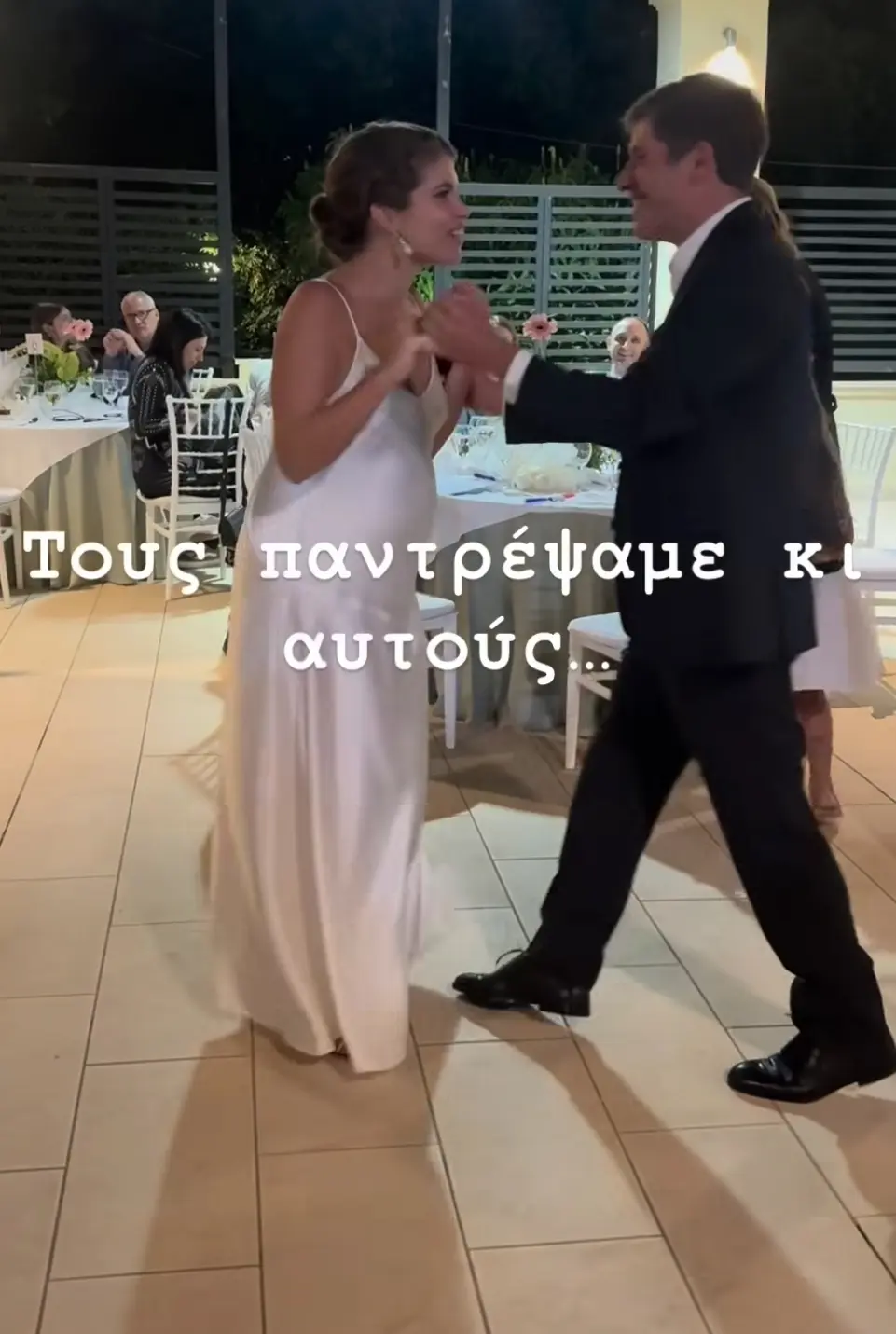 Παντρεύτηκε ο Ανδρέας Κοντόπουλος