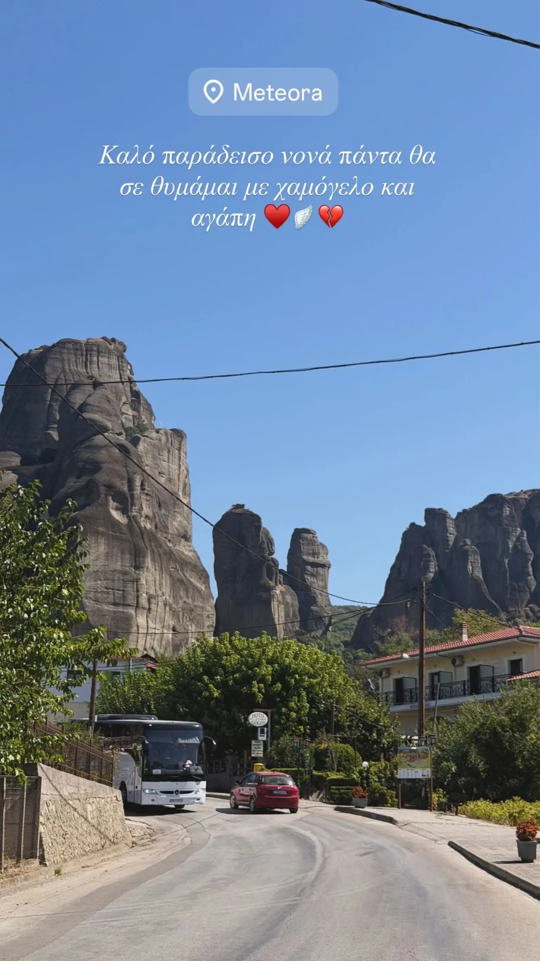 Κατερίνα Δαλάκα