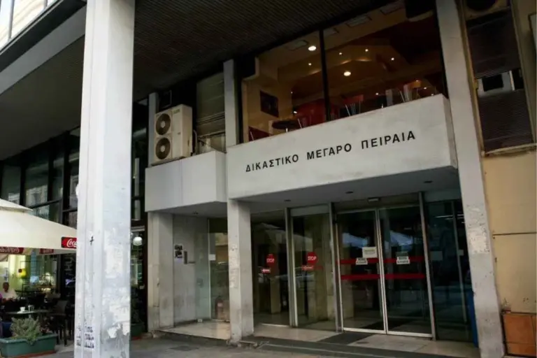 Συναγερμός στα δικαστήρια Πειραιά μετά από τηλεφώνημα για βόμβα