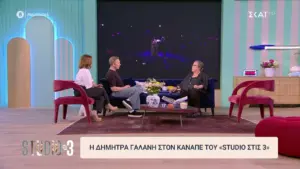 Δήμητρα Γαλάνη για Μαζωνάκη: «Έλεος με όλον αυτόν τον θόρυβο – Ας αφήσουν την ψυχή του να ησυχάσει»