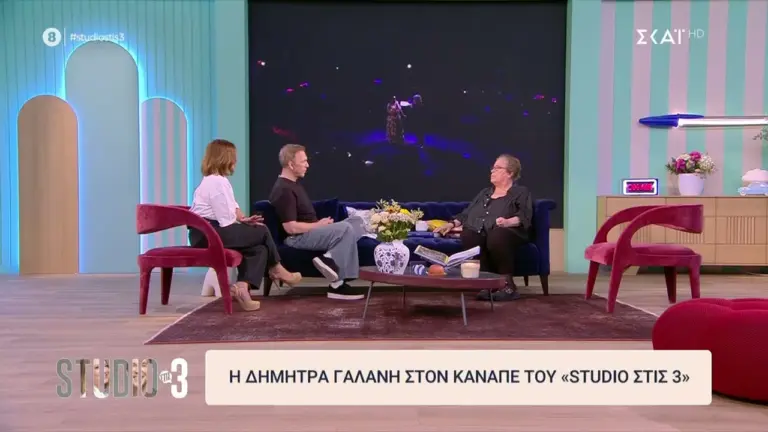 Δήμητρα Γαλάνη για Μαζωνάκη: «Έλεος με όλον αυτόν τον θόρυβο – Ας αφήσουν την ψυχή του να ησυχάσει»