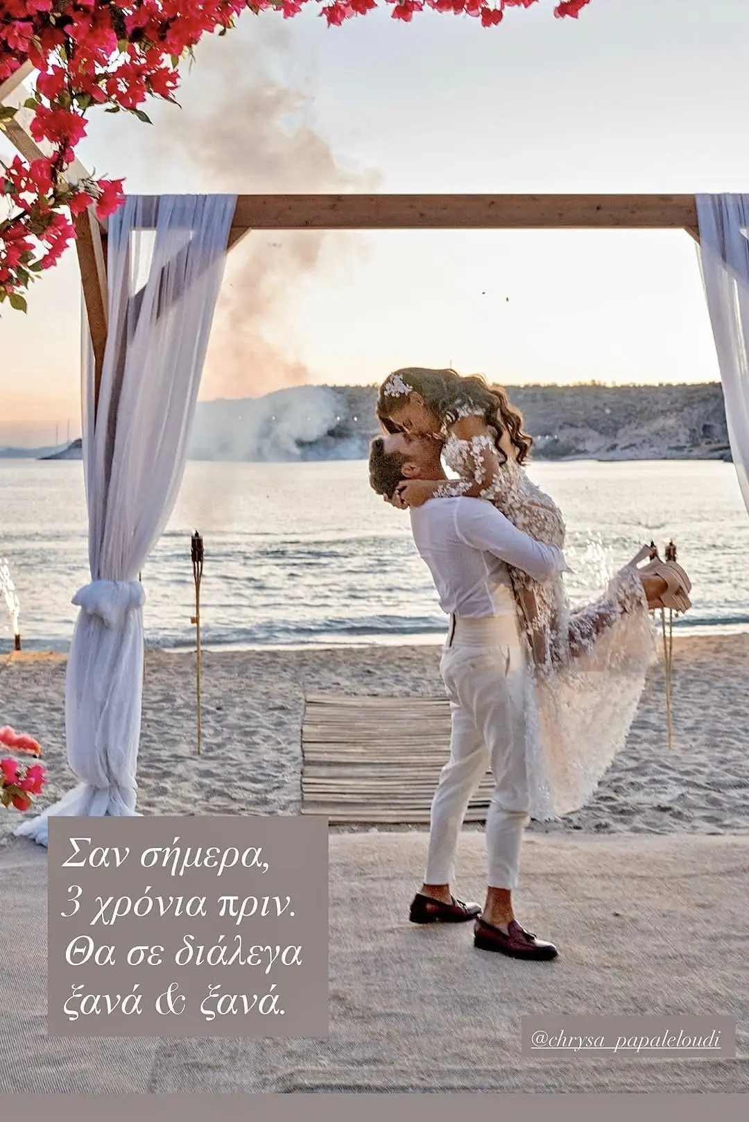 Τρελά ερωτευμένος Έλληνας ηθοποιός: «Σαν σήμερα, 3 χρόνια πριν. Θα σε διάλεγα ξανά και ξανά»
