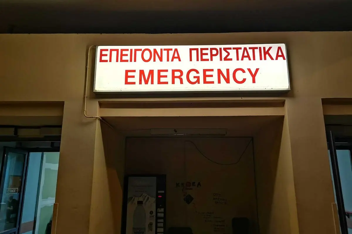 Ευβοισ τραγωδία