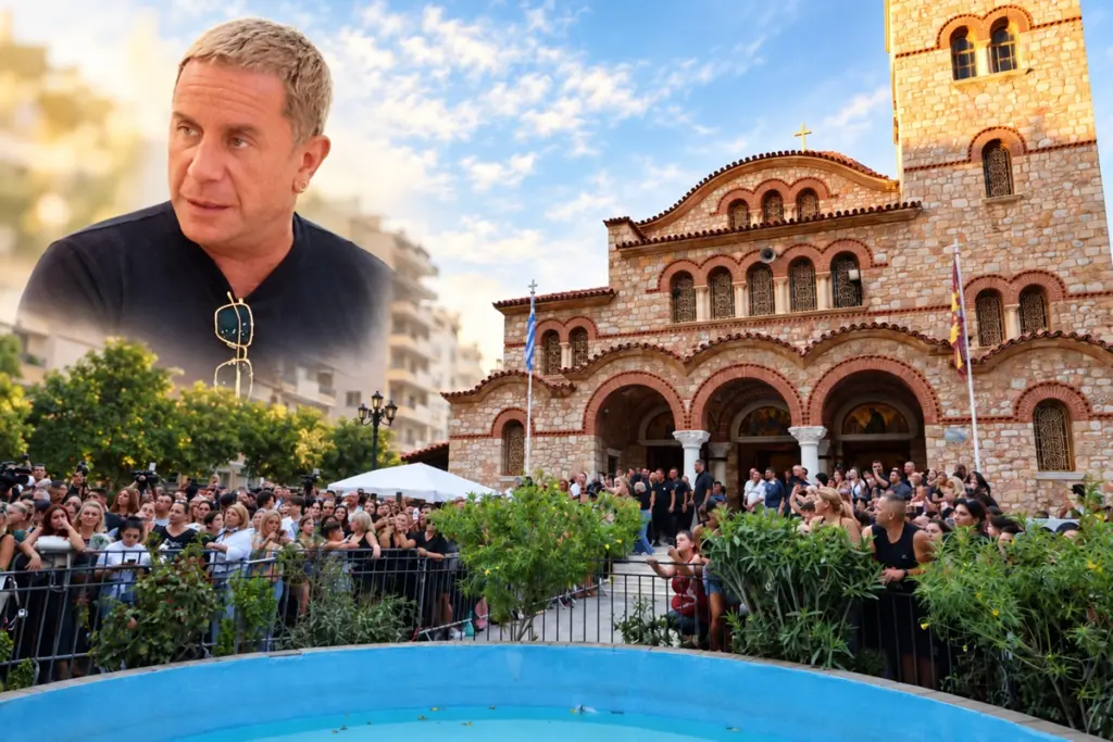 Κηδεία Μαζωνάκη