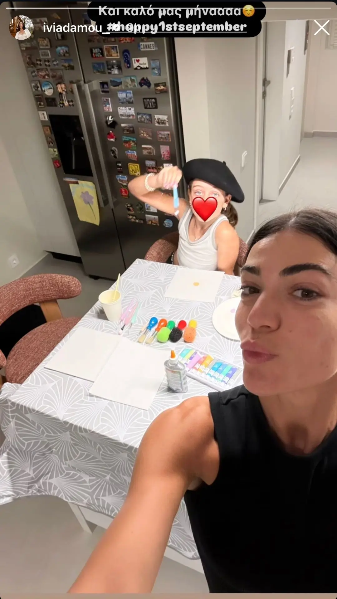 Ήβη Αδάμου