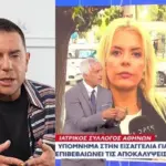 Άναψαν τα αίματα στο «10 Παντού» για τον Μαζωνάκη - Κόντρα Φραγκάκη, Καλλιακμάνη και Παγώνη